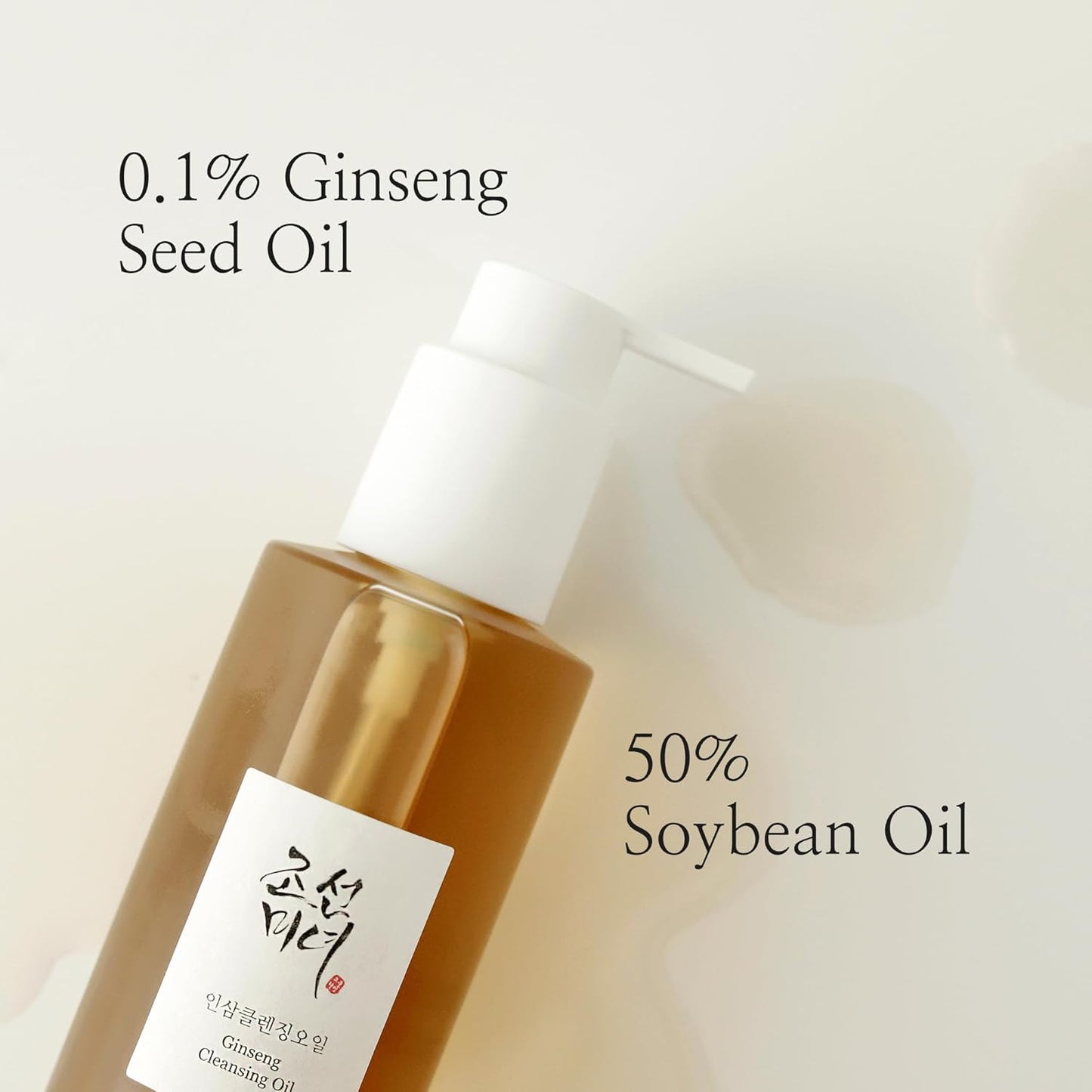 [Beauty Of Joseon] Ginseng Cleansing Oil | 210ml