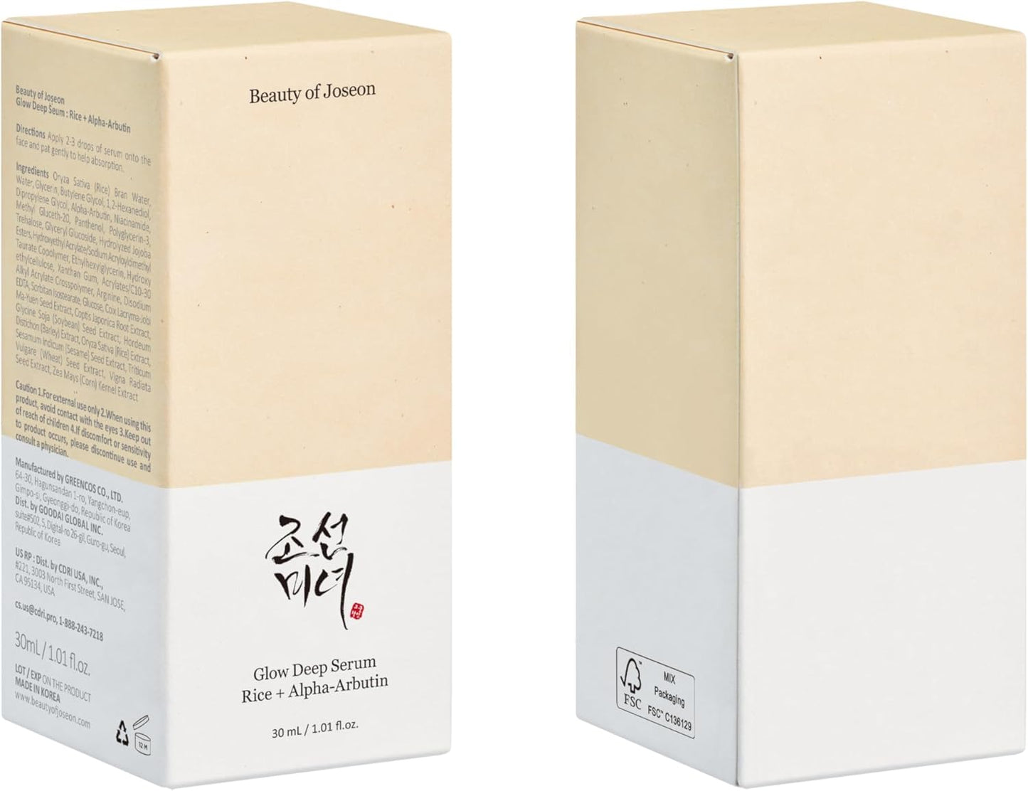 [Beauty of Joseon] Glow Deep Serum: Rice + Alpha Arbutin – 30ml