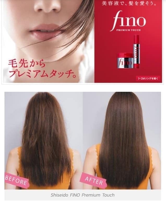 [Fino] Serum Treatment (Made in Japan) | 80ml