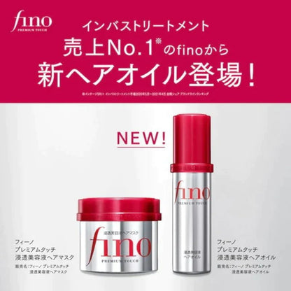 [Fino] Serum Treatment (Made in Japan) | 80ml