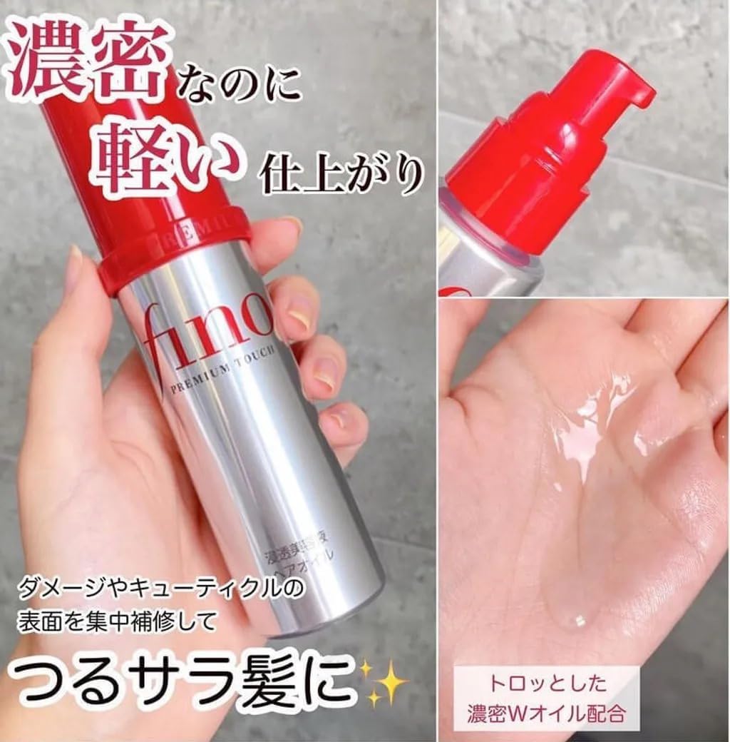 [Fino] Shiseido Premium Touch Essence Hair Oil (Made in Japan) – 70ml