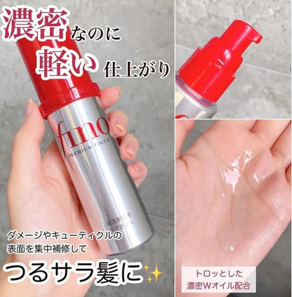 [Fino] Shiseido Premium Touch Essence Hair Oil (Made in Japan) – 70ml
