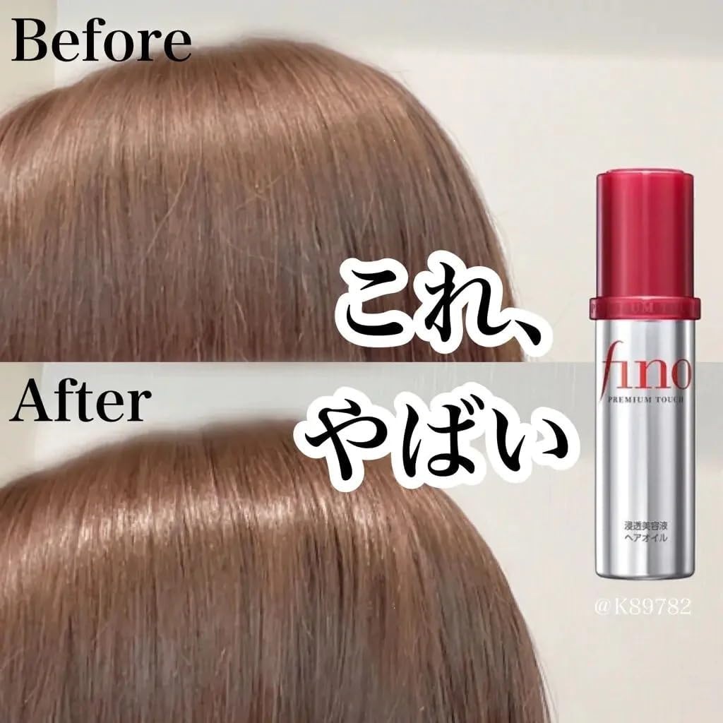 [Fino] Shiseido Premium Touch Essence Hair Oil (Made in Japan) – 70ml