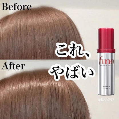 [Fino] Shiseido Premium Touch Essence Hair Oil (Made in Japan) – 70ml