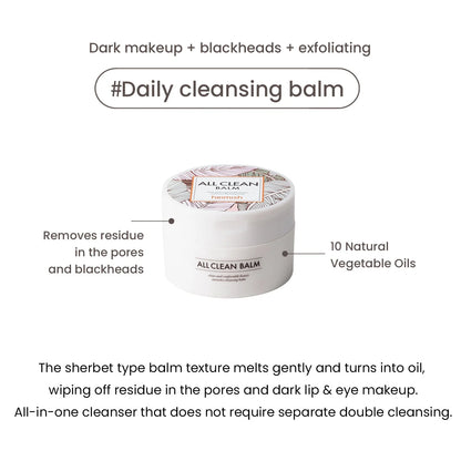 [HEIMISH] All Clean Balm - 120ml