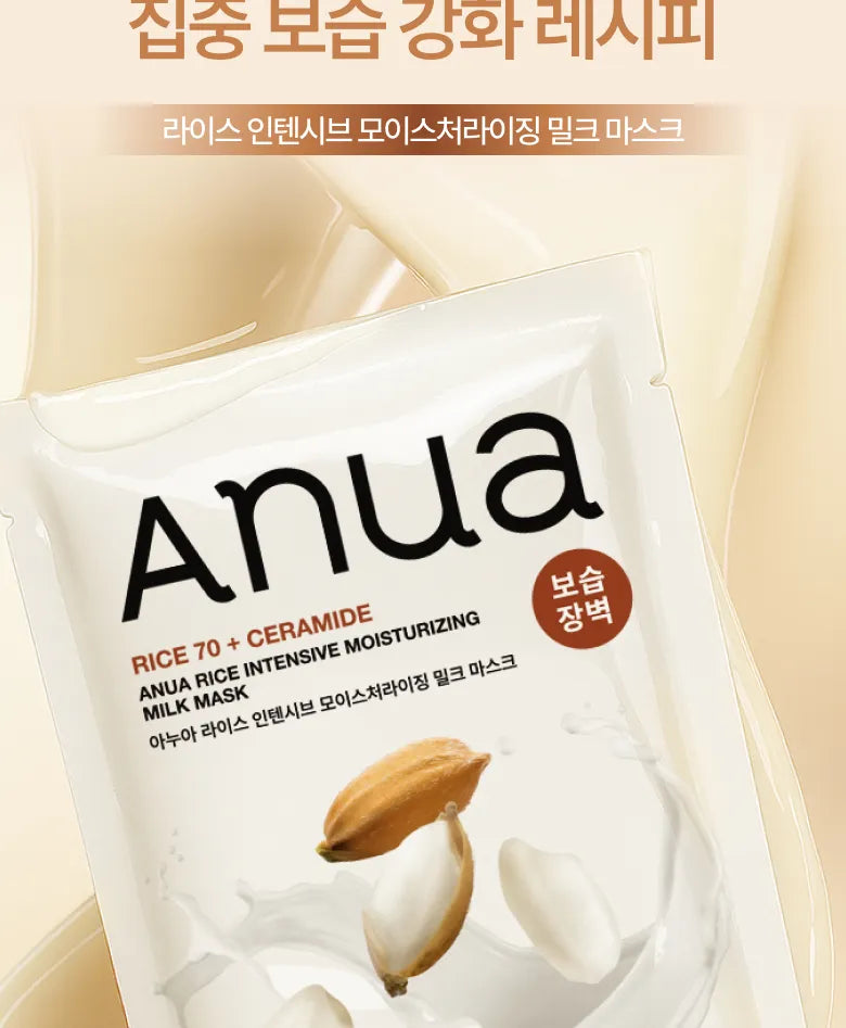 Anua Rice 70 Intensive Moisturizing Milk Mask (25ml × 1 Sheet)