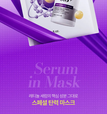 Anua Retinol Niacin Night Care Mask (24ml × 1 Sheet)