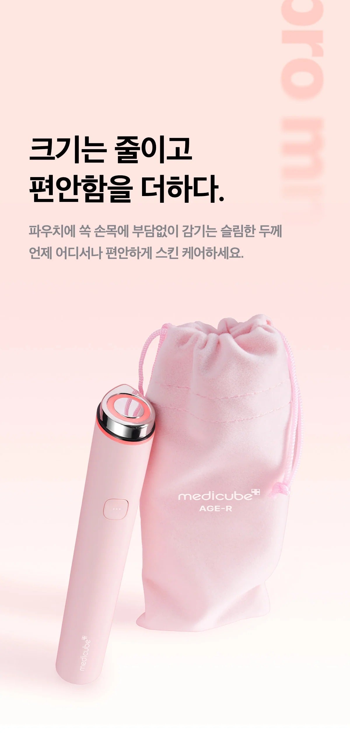 medicube ブースタープロミニ PDRNピンクアンブル マスク セット Medicube PDRN Peptide Booster Pro Pink Set – Official KBeauty