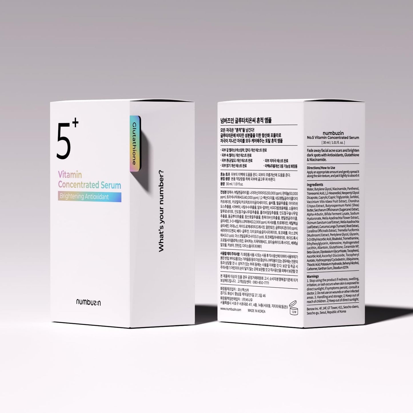 [Numbuzin] No.5 Vitamin Concentrated Serum - 30 ml