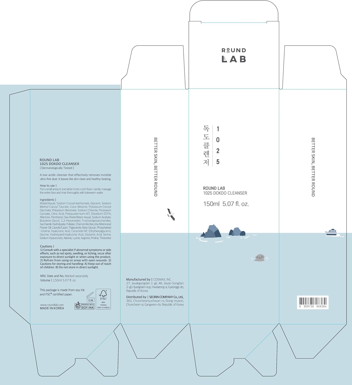 [Round Lab] 1025 DOKDO CLEANSER - 150ml