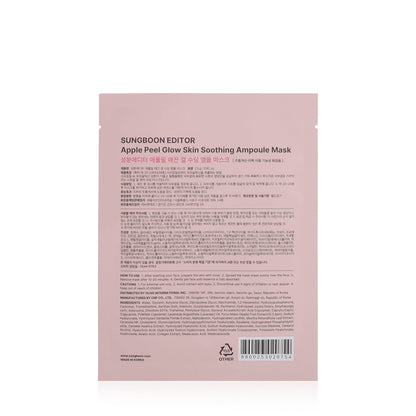 SUNGBOON EDITOR Apple Peel Glow Skin Soothing Ampoule Mask (23ml x 10 Sheets)