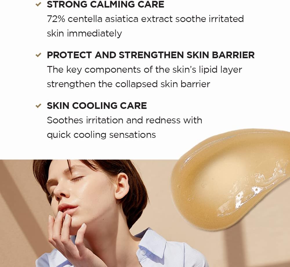 [Skin1004] كريم سنتيلا مدغشقر - تهدئة، إصلاح، وتقوية 🌿💧 | 75 مل