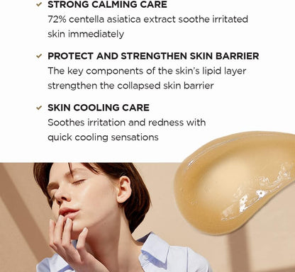 [Skin1004] كريم سنتيلا مدغشقر - تهدئة، إصلاح، وتقوية 🌿💧 | 75 مل