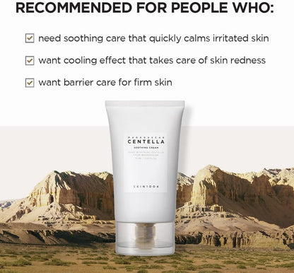 [Skin1004] كريم سنتيلا مدغشقر - تهدئة، إصلاح، وتقوية 🌿💧 | 75 مل