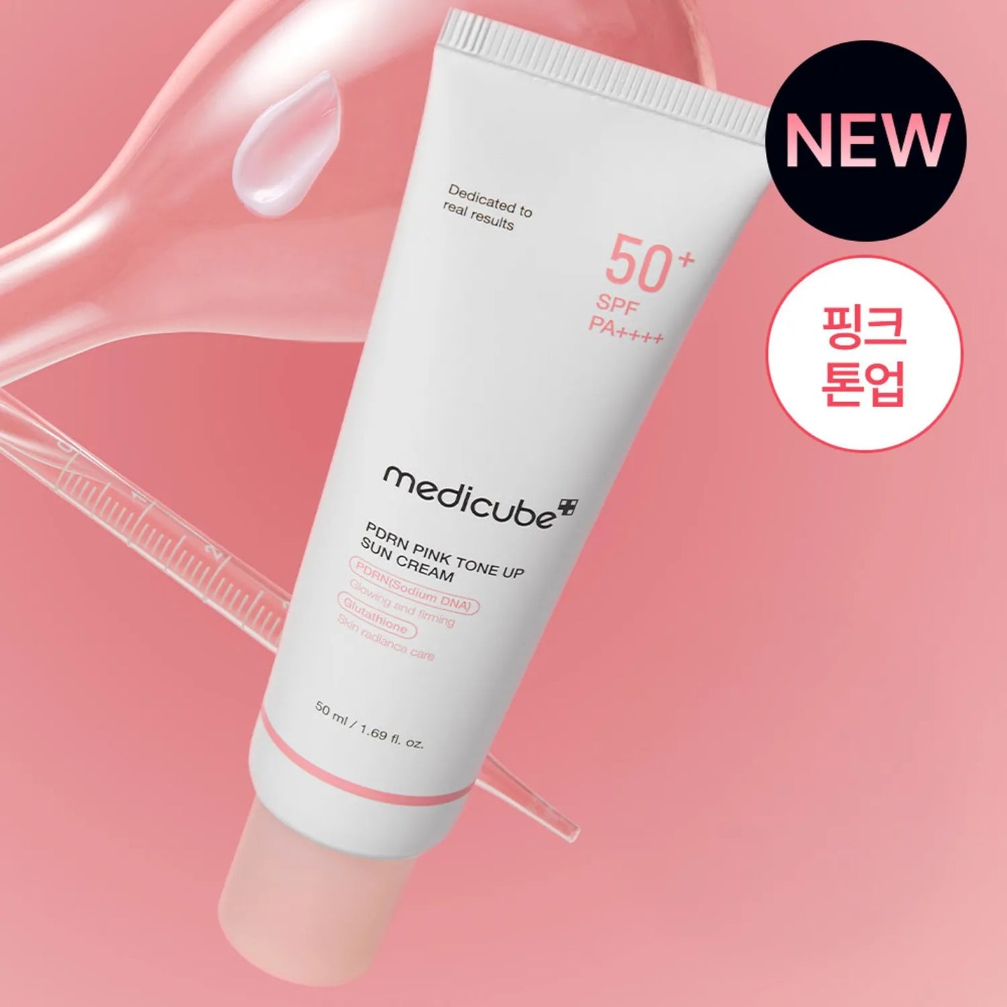 MEDICUBE - PDRN Pink Tone-Up Sun Cream – Radiant Shield SPF 50+ | 50 ml