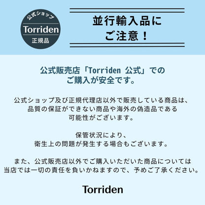 Torriden Dive In Watery Moisture Sun Cream SPF50+ PA++++ 60ml