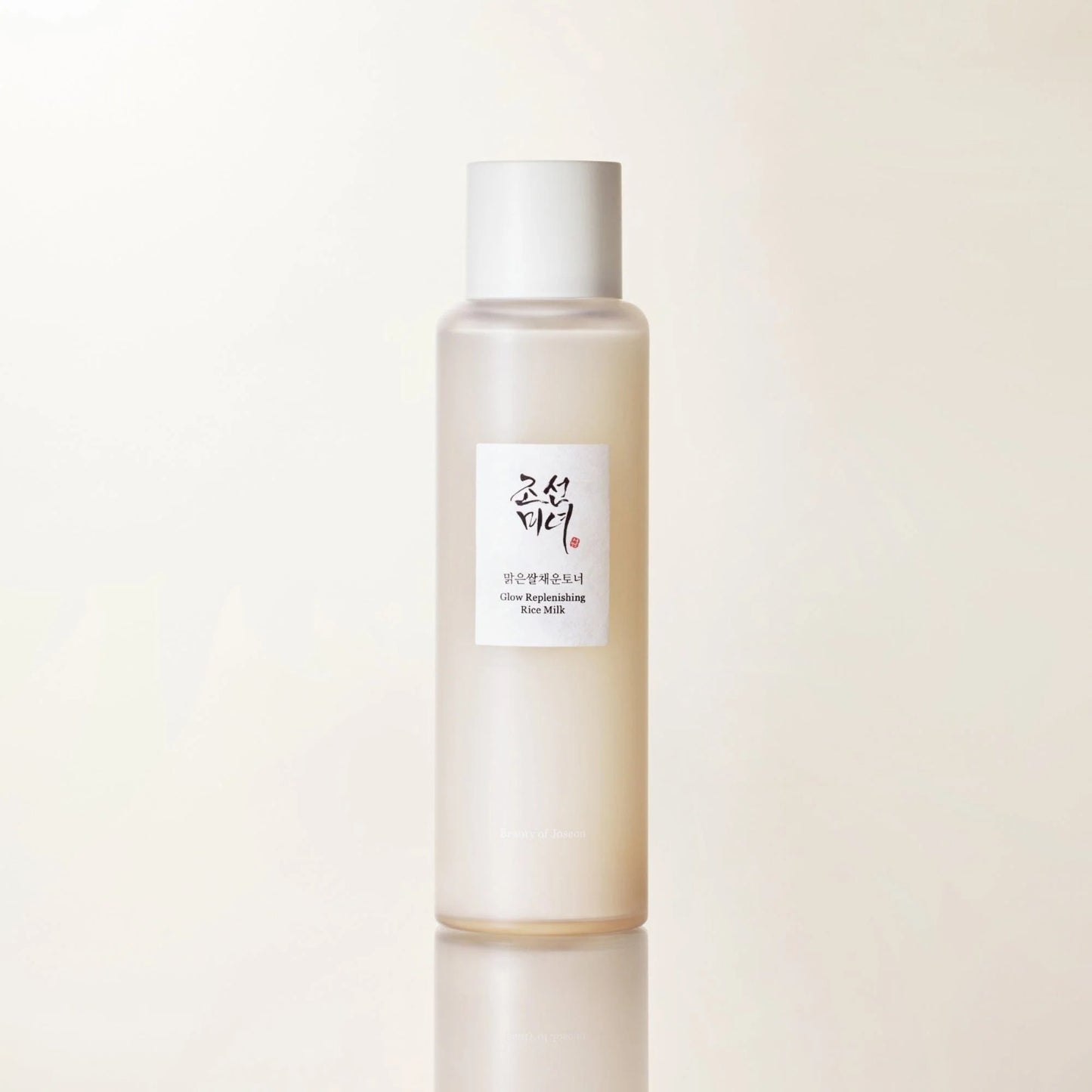 [Beauty of Joseon] Glow Charging Rice Duo