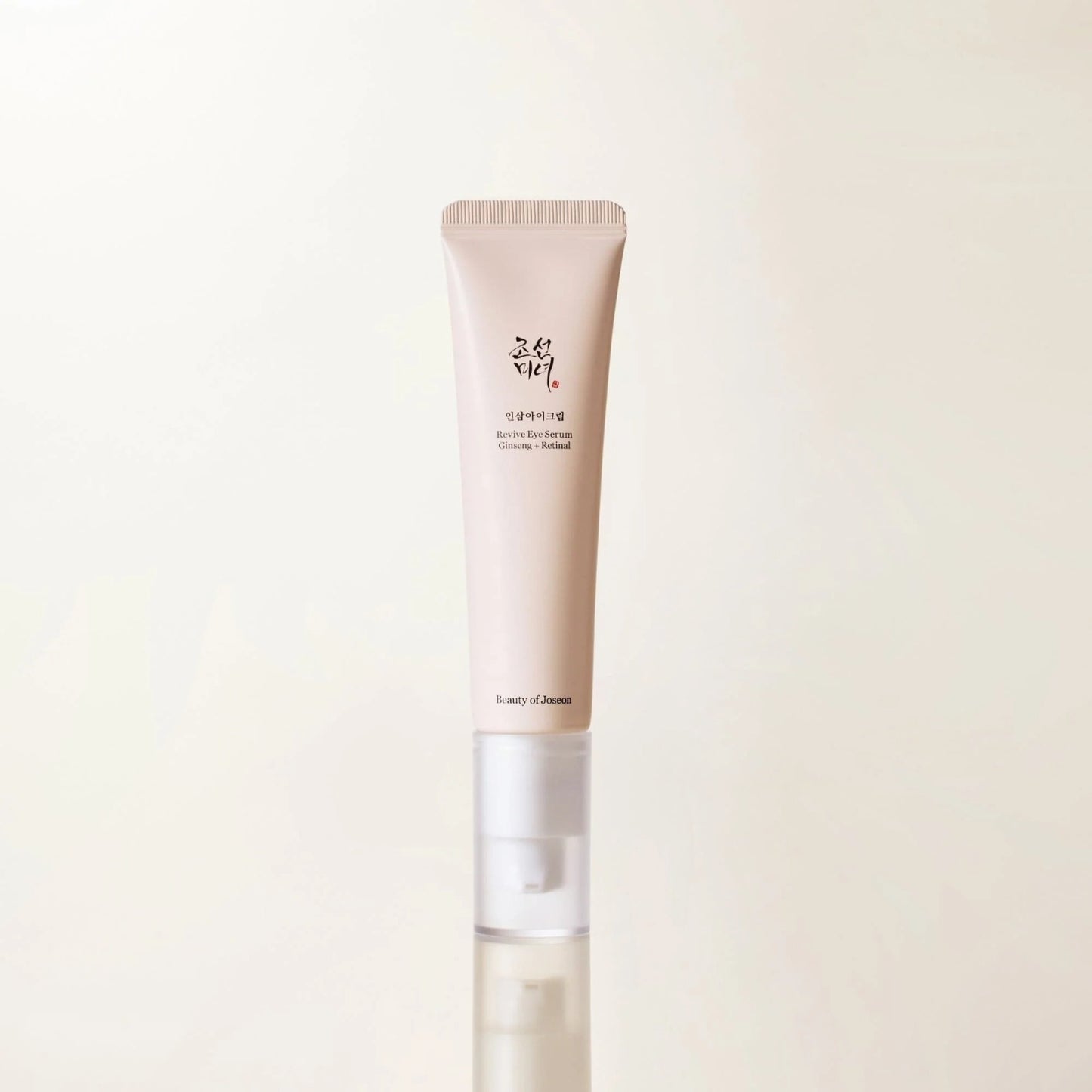 [Beauty of Joseon] Bright & Firming Duo