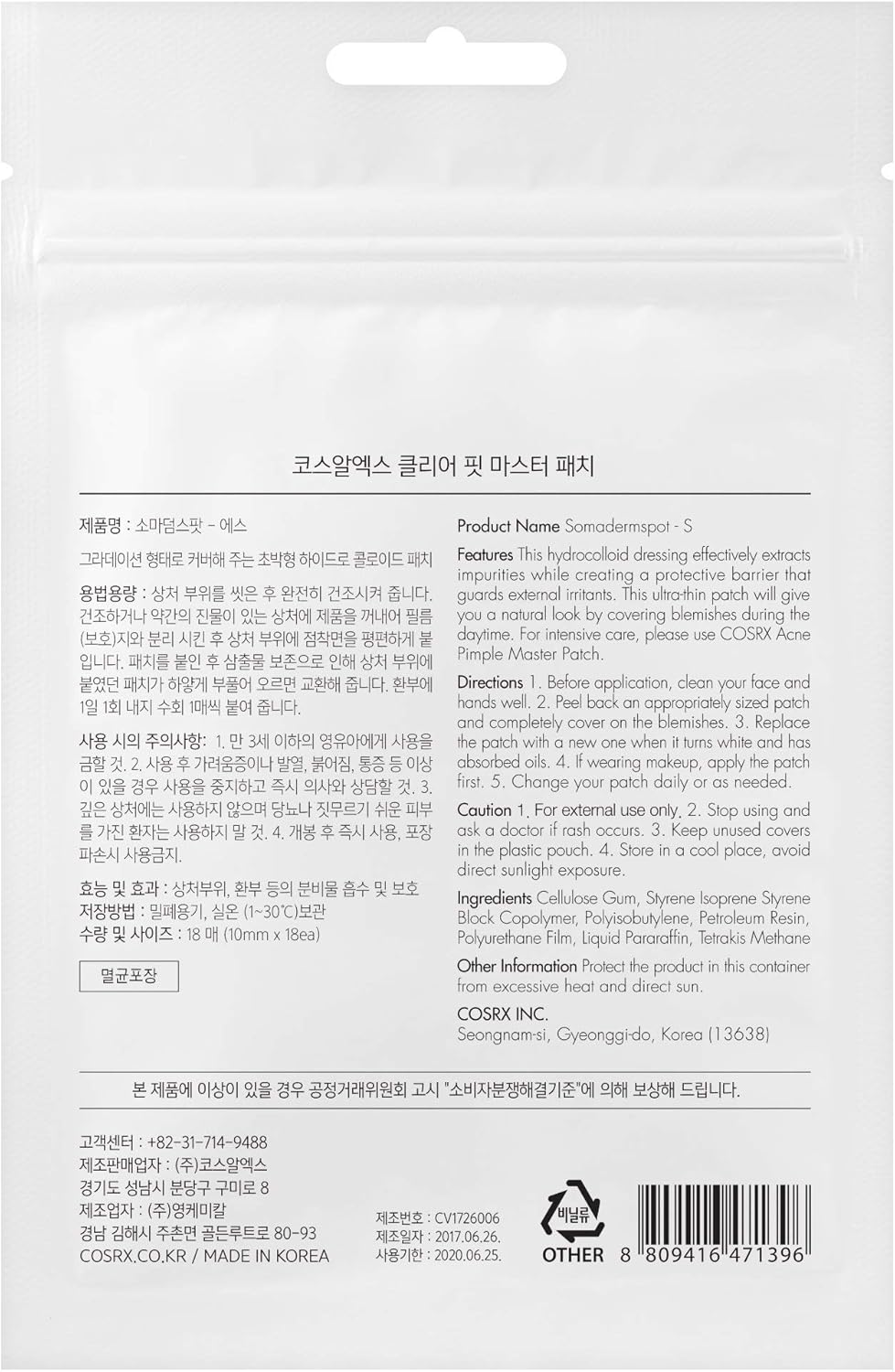 COSRX Clear Fit Master Patch – Ultra-Thin Acne Spot Treatment for Daytime Use