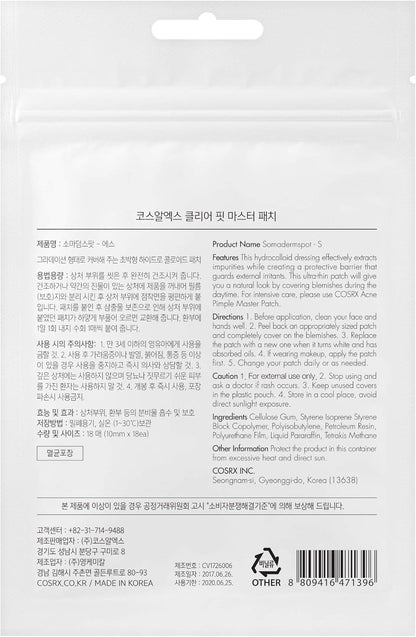 COSRX Clear Fit Master Patch – Ultra-Thin Acne Spot Treatment for Daytime Use