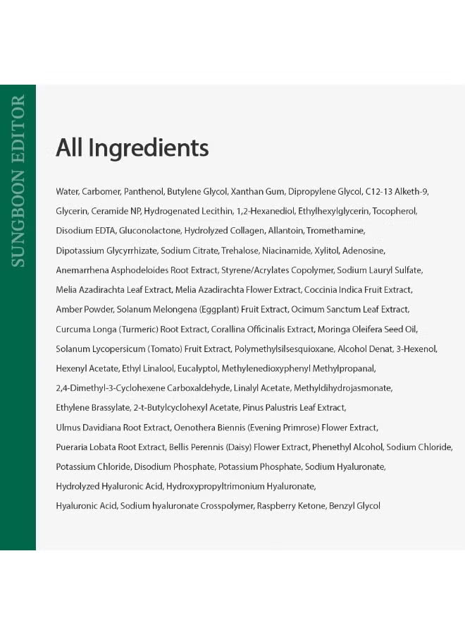 SUNGBOON EDITOR Green Tomato Pore Zero Ampoule+ 40ml
