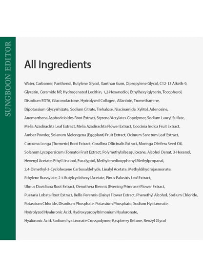 SUNGBOON EDITOR Green Tomato Pore Zero Ampoule+ 40ml