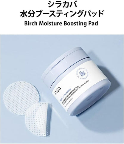 Anua Birch Moisture Boosting Toner Pads – Hydrating & Soothing (160ml)