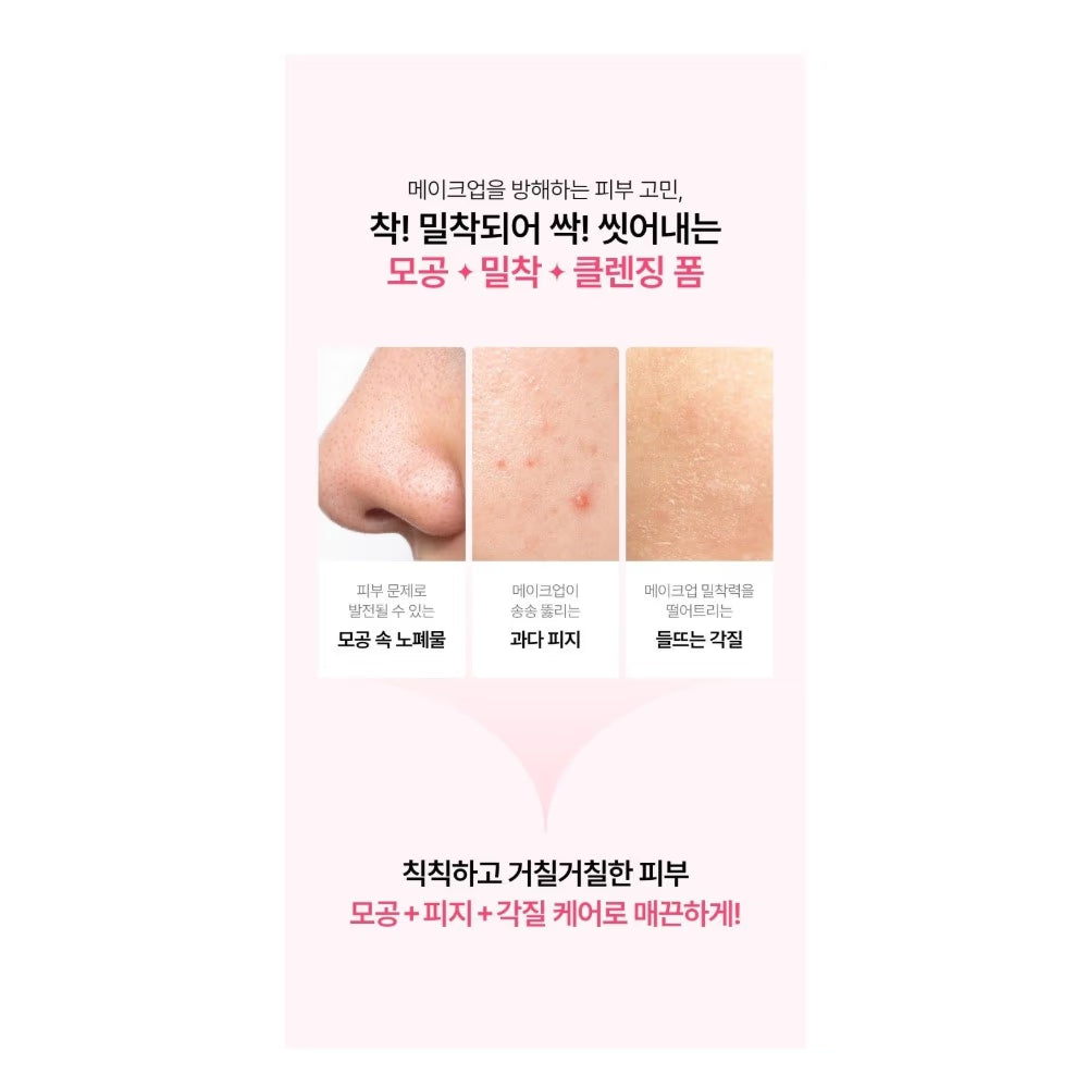 Anua Peach Niacin Spread Cleansing Foam 150ml