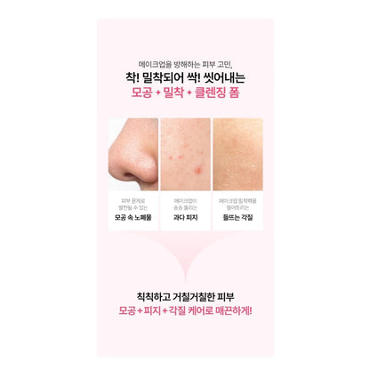 Anua Peach Niacin Spread Cleansing Foam 150ml